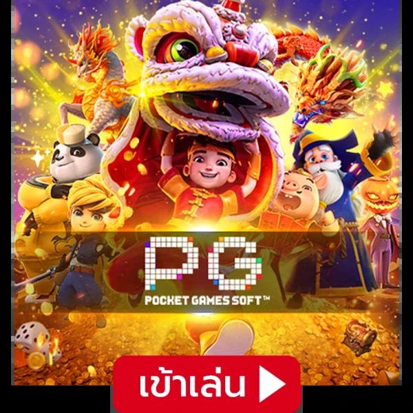 LunarSlot168 เว็บเกมคาสิโนออนไลน์อันดับหนึ่งของไทย ตื่นเต้นทุกครั้งที่เดิมพัน