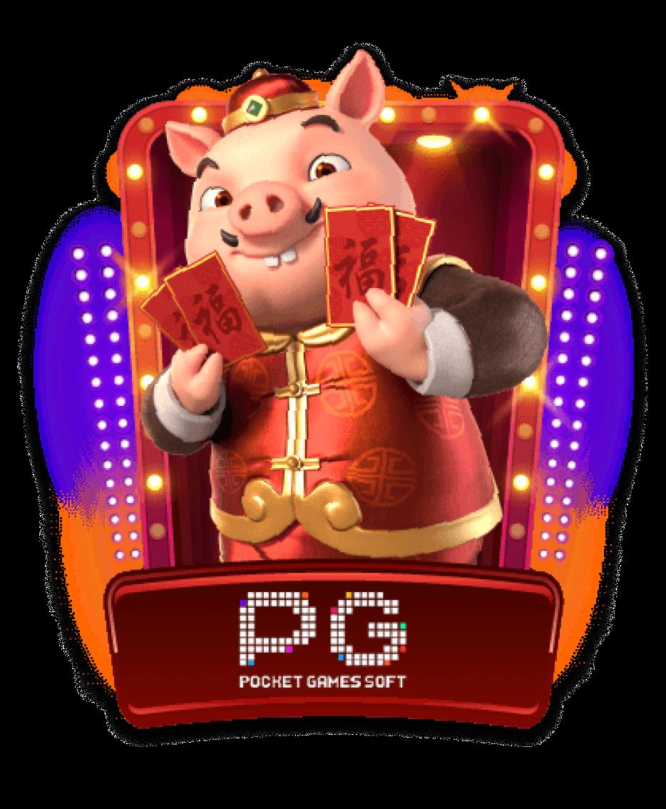 Mango Slot เล่นเกมได้เงินจริง ระบบทันสมัย จ่ายเต็มมั่นใจทุกการเดิมพัน