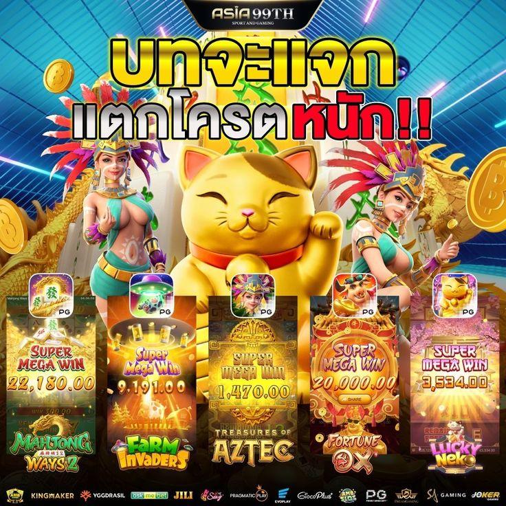 Matrix Bet คาสิโนออนไลน์ครบครัน จบทุกความบันเทิงโก้แตกง่าย