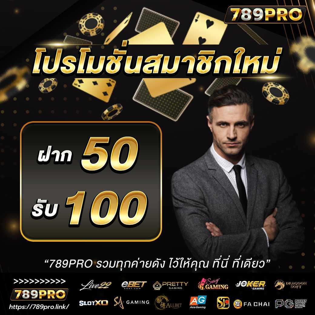 Member Slot ใหม่ล่าสุด รวมเกมสล็อตแตกง่าย บนเว็บอันดับ 1