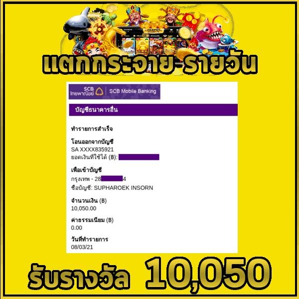 Miami 1688 เข้าสู่ระบบ สมัครสมาชิก รับโปรโมชั่นทันใจ