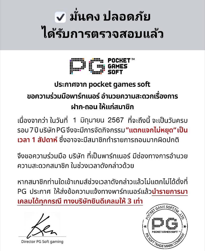 Monkey Slot คาสิโนอันดับหนึ่ง พร้อมโปรใหม่ล่าสุดในไทย