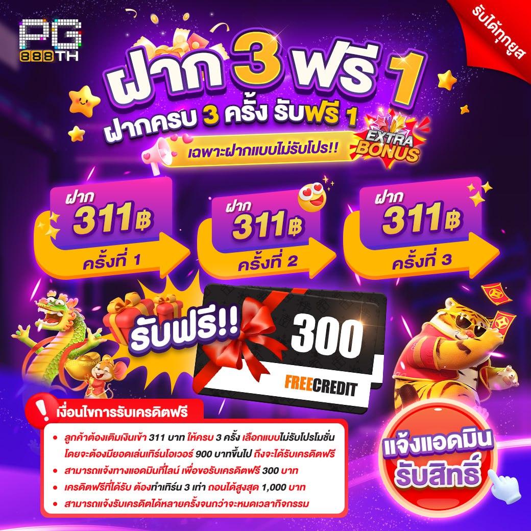 PG168 ทางเข้า เว็บเกมใหม่ โปรโมชั่นเด็ด ไม่มีสะดุด ทดลองใช้ฟรีทุกวัน