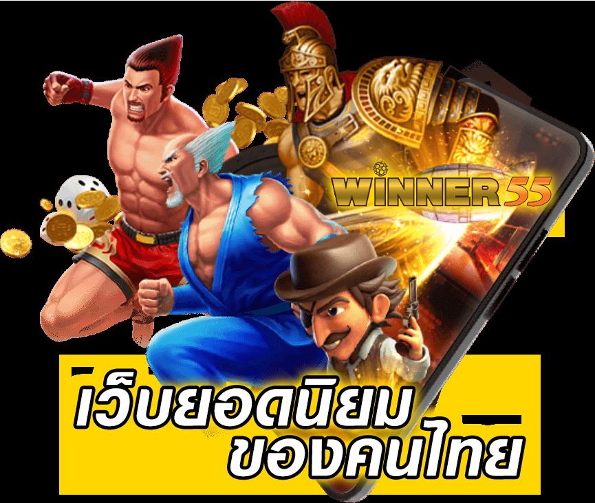PG365 Online เกมคาสิโนสนุก โบนัสดีที่สุดในไทย