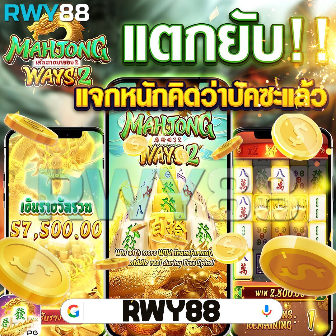 PGCLUB99 เว็บพนันสล็อต เล่นง่าย จ่ายจริง ปลอดภัยในไทย