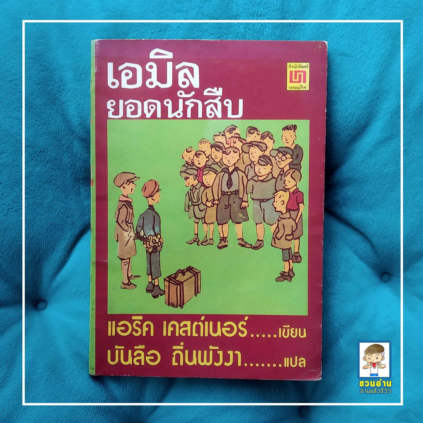 PG Gameslot คาสิโนออนไลน์ครบเครื่อง ระบบทันสมัย เล่นง่าย ได้เงินไว