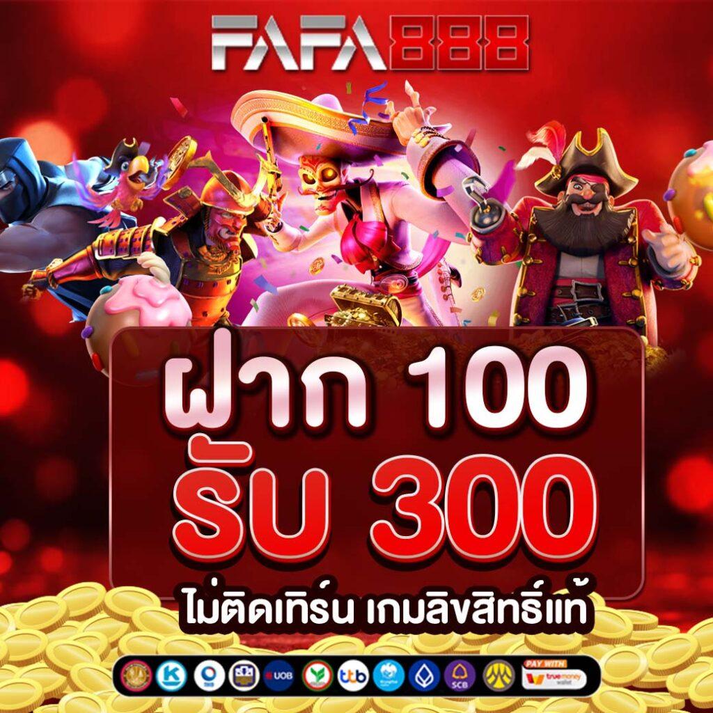 PG Slot88Asia เล่นฟรี แจกเครดิตฟรี ระบบปลอดภัย 24 ชม