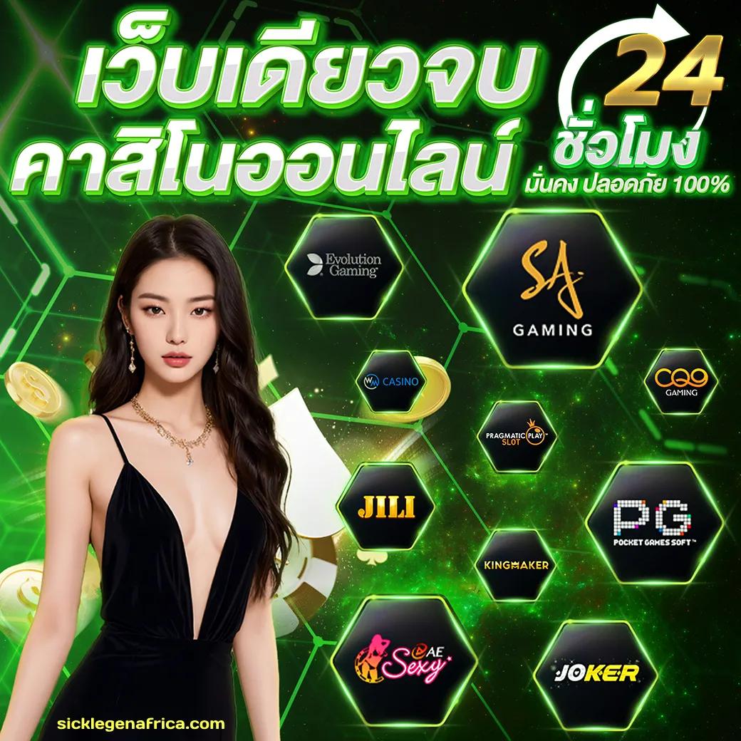 PG Slot Free Play เพิ่มความสนุกง่ายๆ พร้อมความรวยไม่อั้น