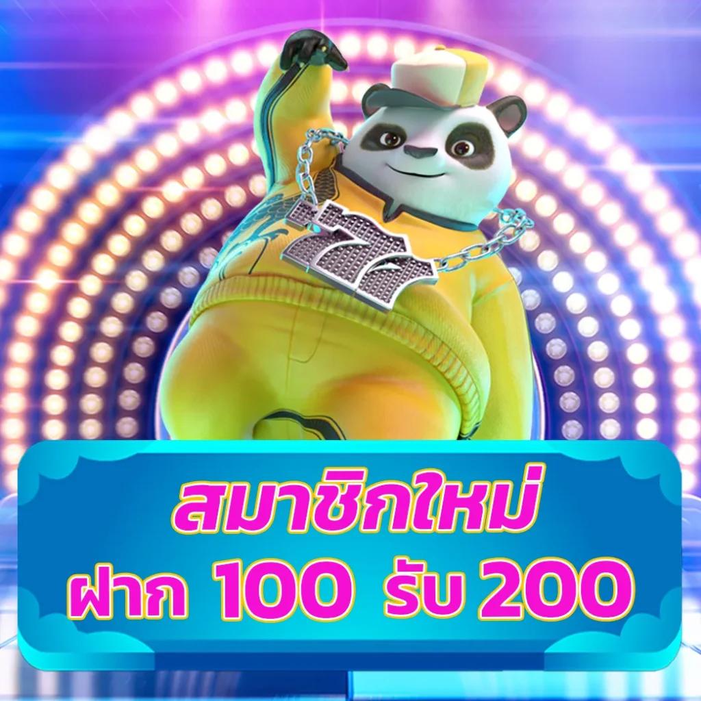 PG Slot Mega คาสิโนออนไลน์สุดยอดเกมเดิมพันอันดับหนึ่งในไทย