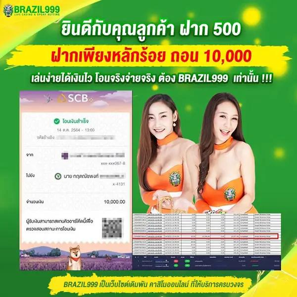 PG Slot เครดิต ฟรี 100 ล่าสุด รวมเกมสล็อตแตกง่าย เครดิตฟรี 100 สนุกไม่มีสะดุด
