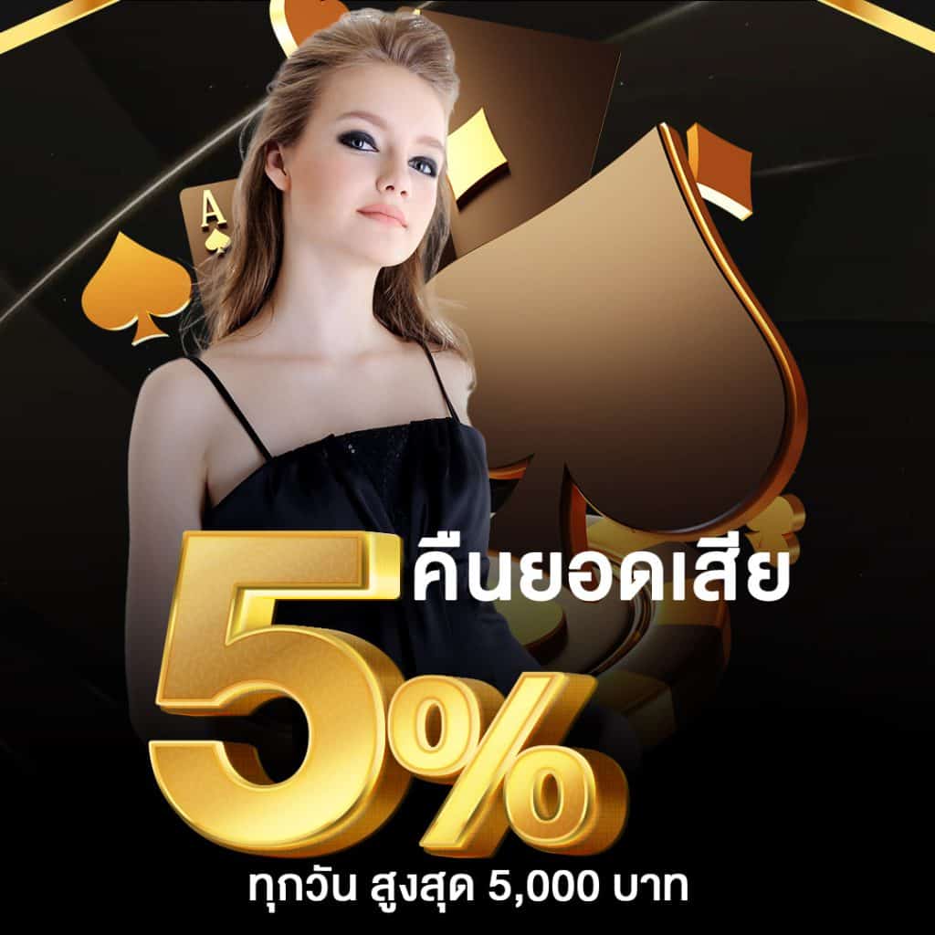 PG เครดิต ฟรี 200 โปรโมชั่นสุดคุ้ม พร้อมเกมใหม่ล่าสุดปี 2024