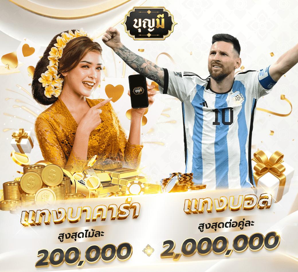 PG เครดิต ฟรี 50 ถอนได้สูงสุด 300 ไม่อั้น สมัครง่ายรับโปรโมชั่นทันใจ
