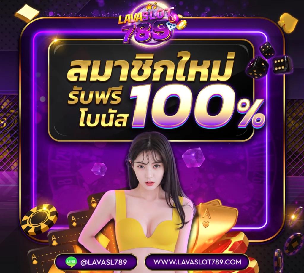 PGzeed24 คาสิโนแนวใหม่ล่าสุด รวมสล็อตออนไลน์และเกมยอดนิยม