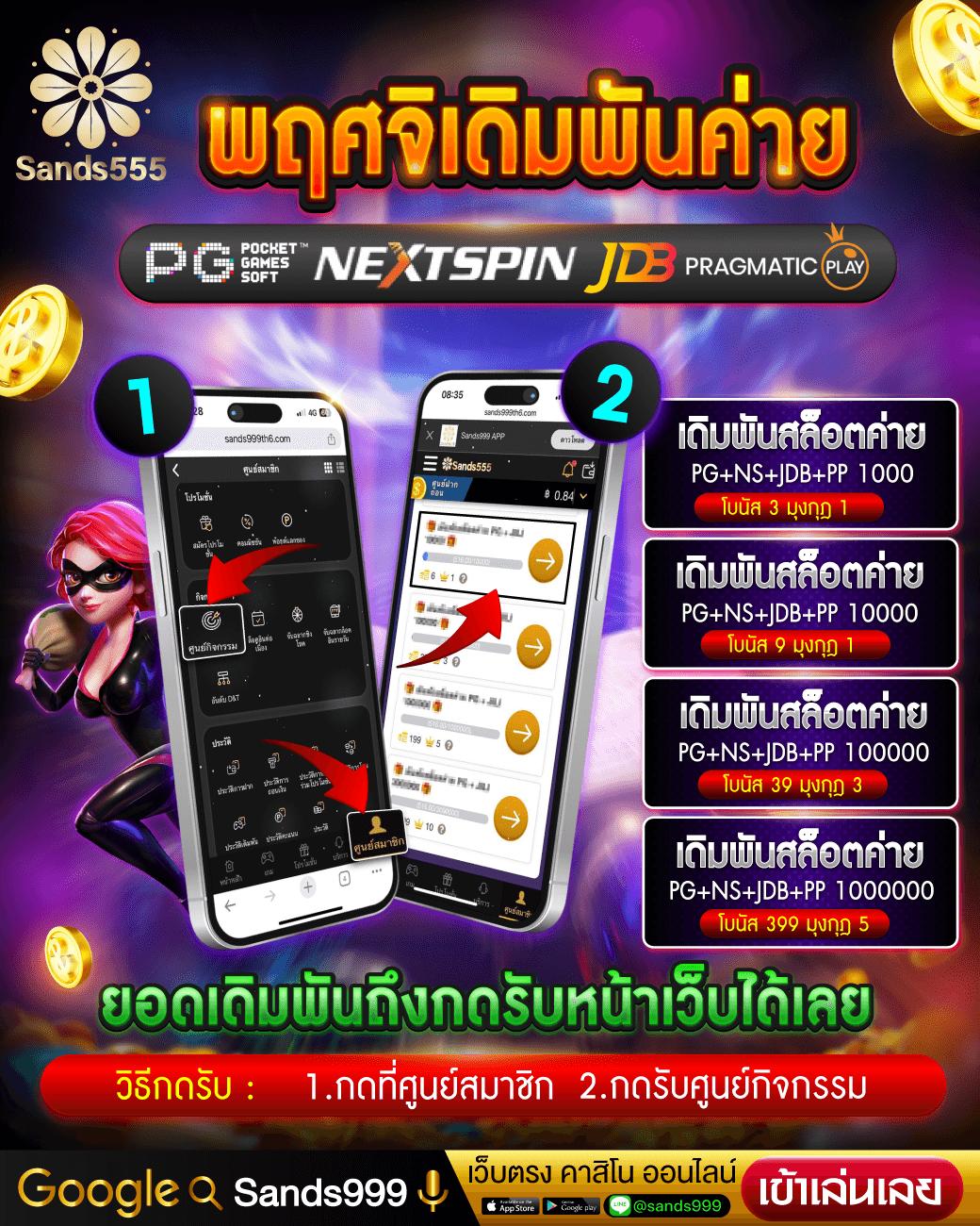 PK789 เครดิตฟรี คาสิโนสุดยอดโปรโมชั่น เดิมพันง่ายลุ้นรวยทุกวัน