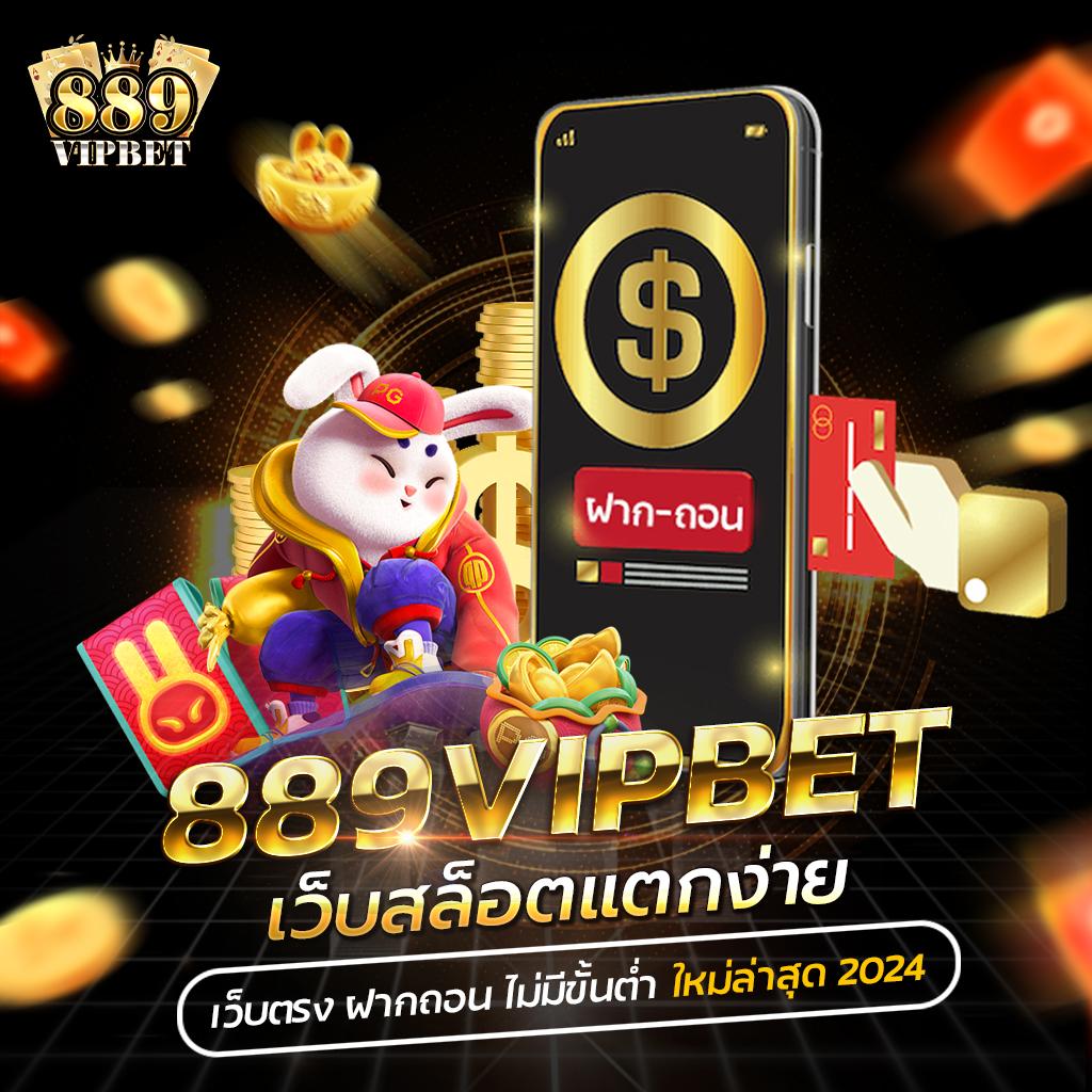 PK789 เครดิตฟรีล่าสุด ระบบออโต้ ฝากถอนรวดเร็วปลอดภัย