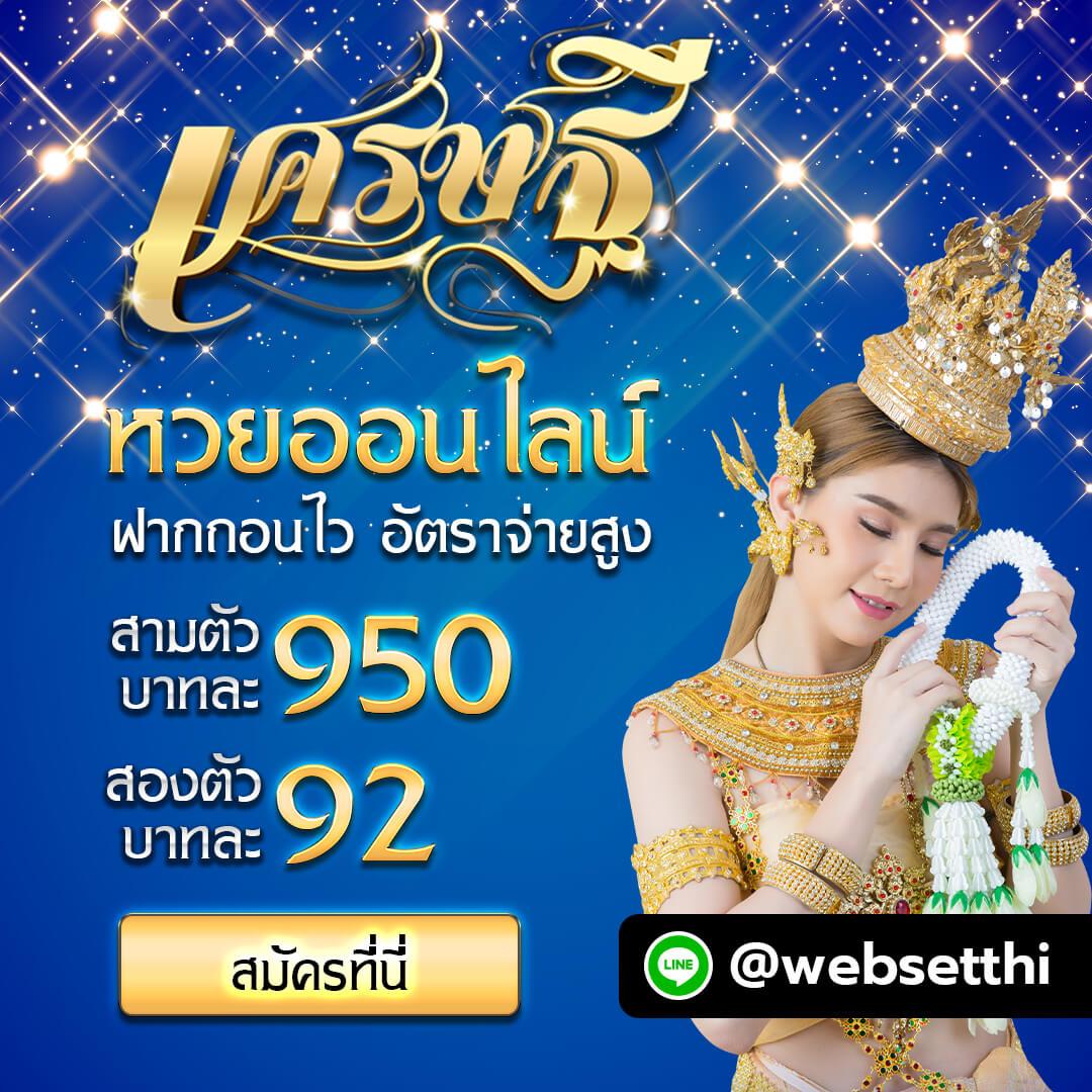 PigSpin คาสิโนใหม่ล่าสุด พร้อมโบนัสจัดเต็ม 2024