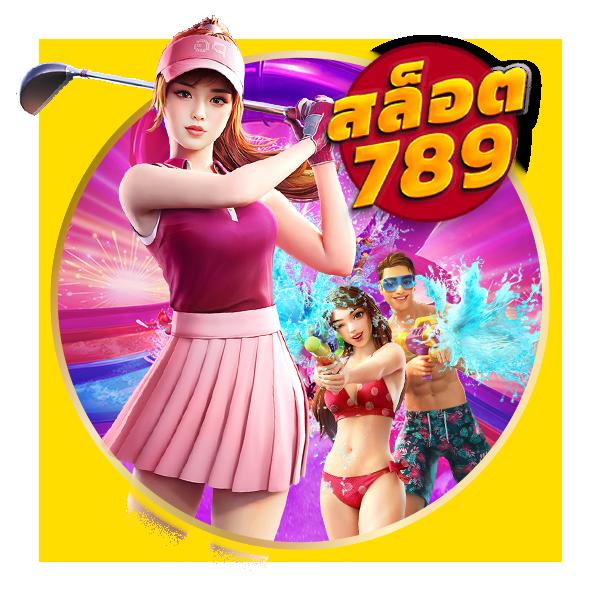 Pod168 คาสิโนออนไลน์ สมัครง่าย รับสิทธิ์พิเศษทันทีในปี 2024