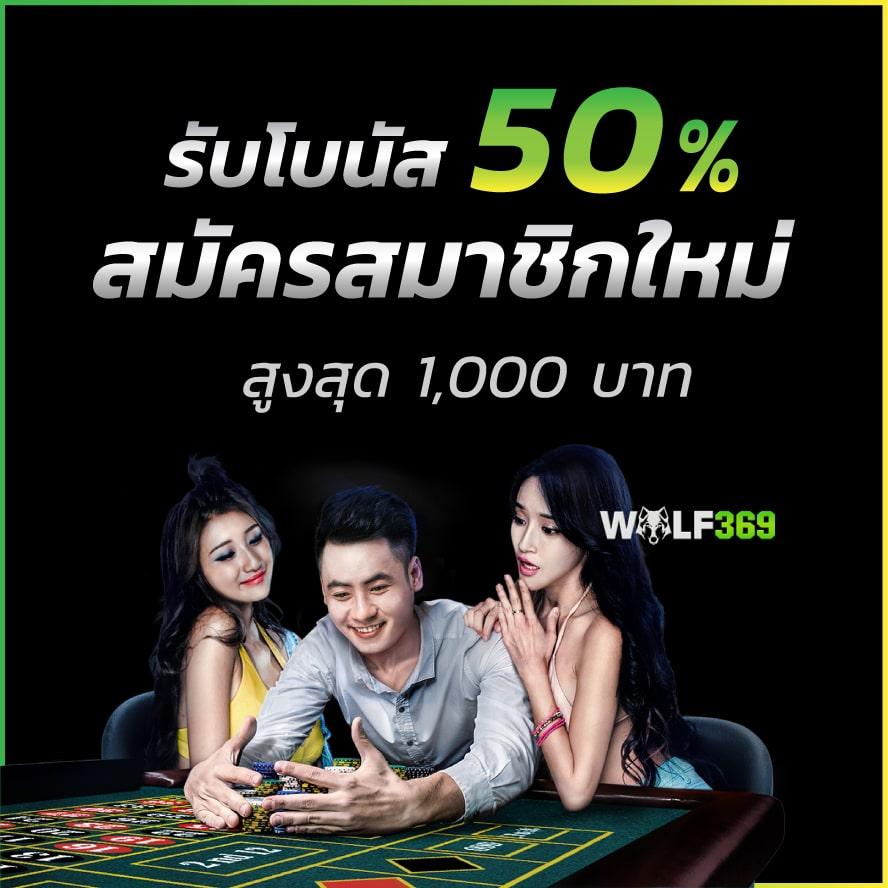 Red 1688 คาสิโนออนไลน์ชั้นนำ เสิร์ฟความสนุกครบครันในปี 2024
