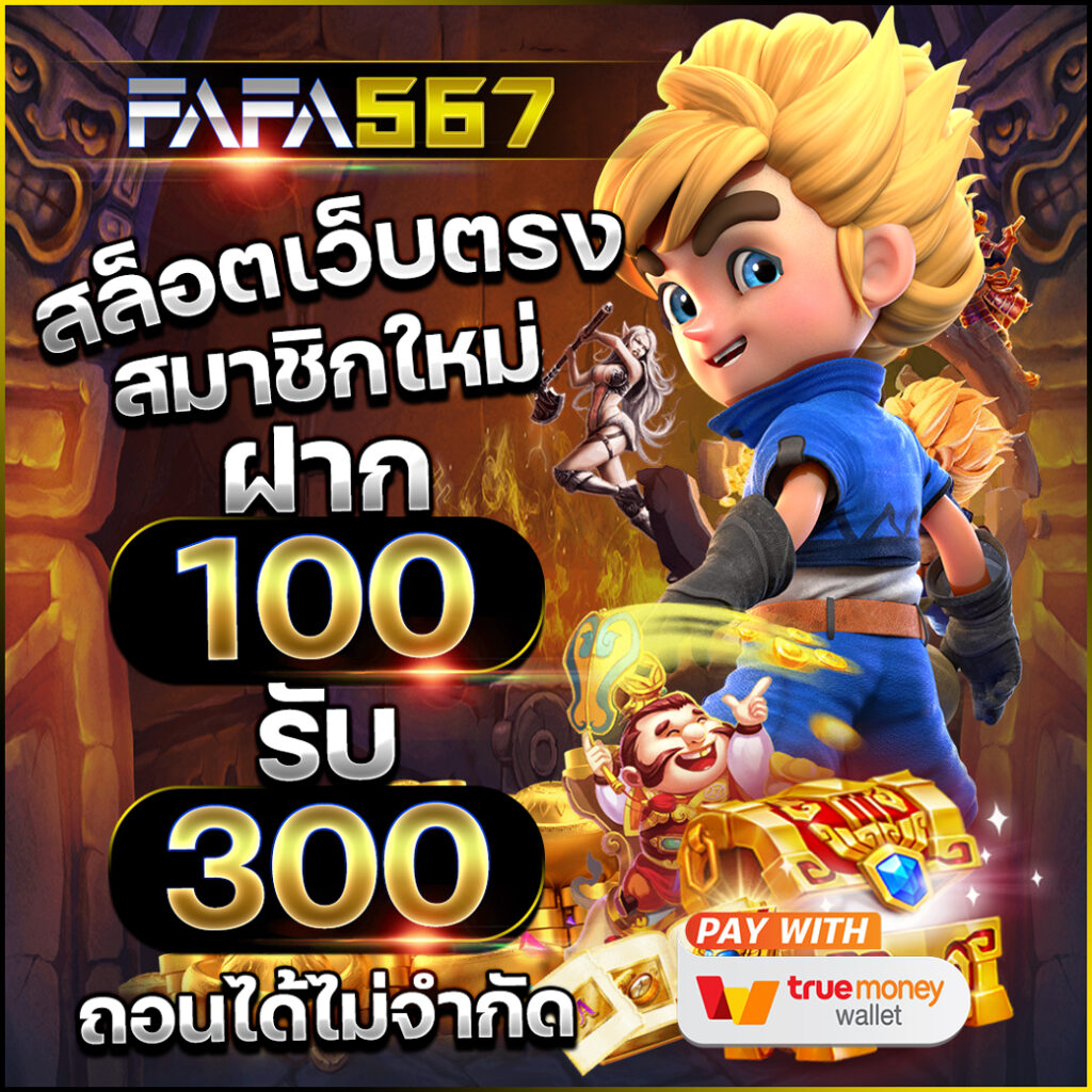 Riches888 All ระบบเดิมพันครบ จบในเว็บเดียว