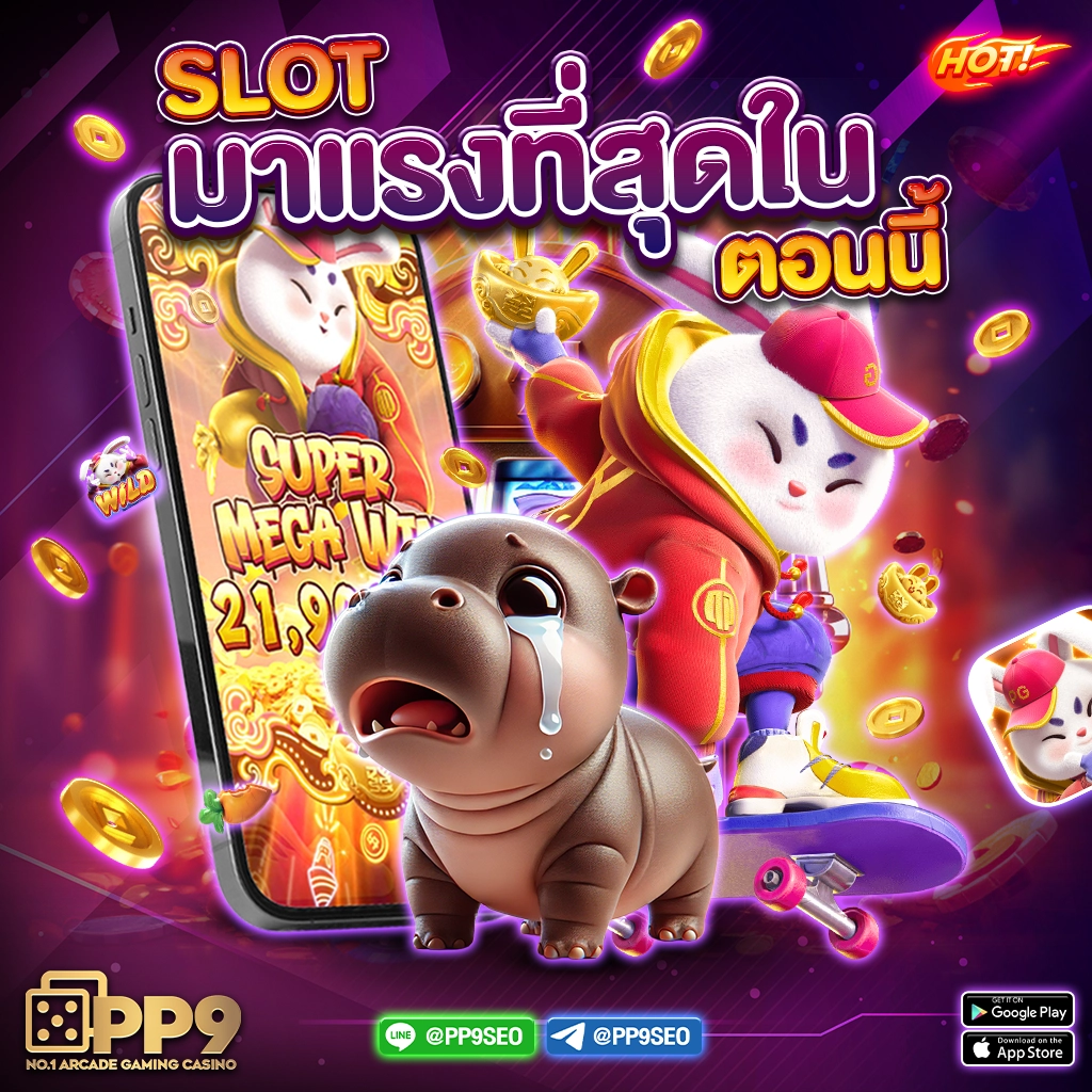 Rocket878 คาสิโนออนไลน์อันดับหนึ่ง แจกโปรโมชั่นสุดเร้าใจ ทดลองเล่นฟรีวันนี้