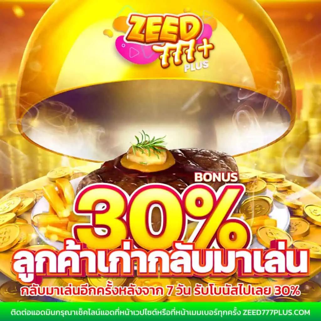 Roman99 คาสิโนครบวงจร บริการทันสมัย พร้อมโบนัสสุดพิเศษ