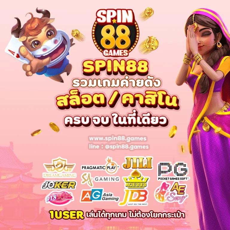 Rome789 Slot คาสิโนออนไลน์ครบวงจร พร้อมความสนุกสนานในทุกการเดิมพัน