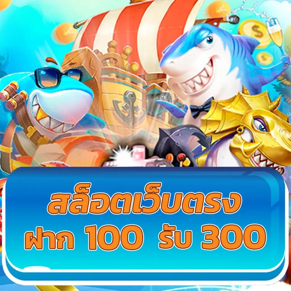 Santa Slot คาสิโนอันดับหนึ่ง พร้อมโปรโมชั่นแรงจัดเต็มในปี 2024