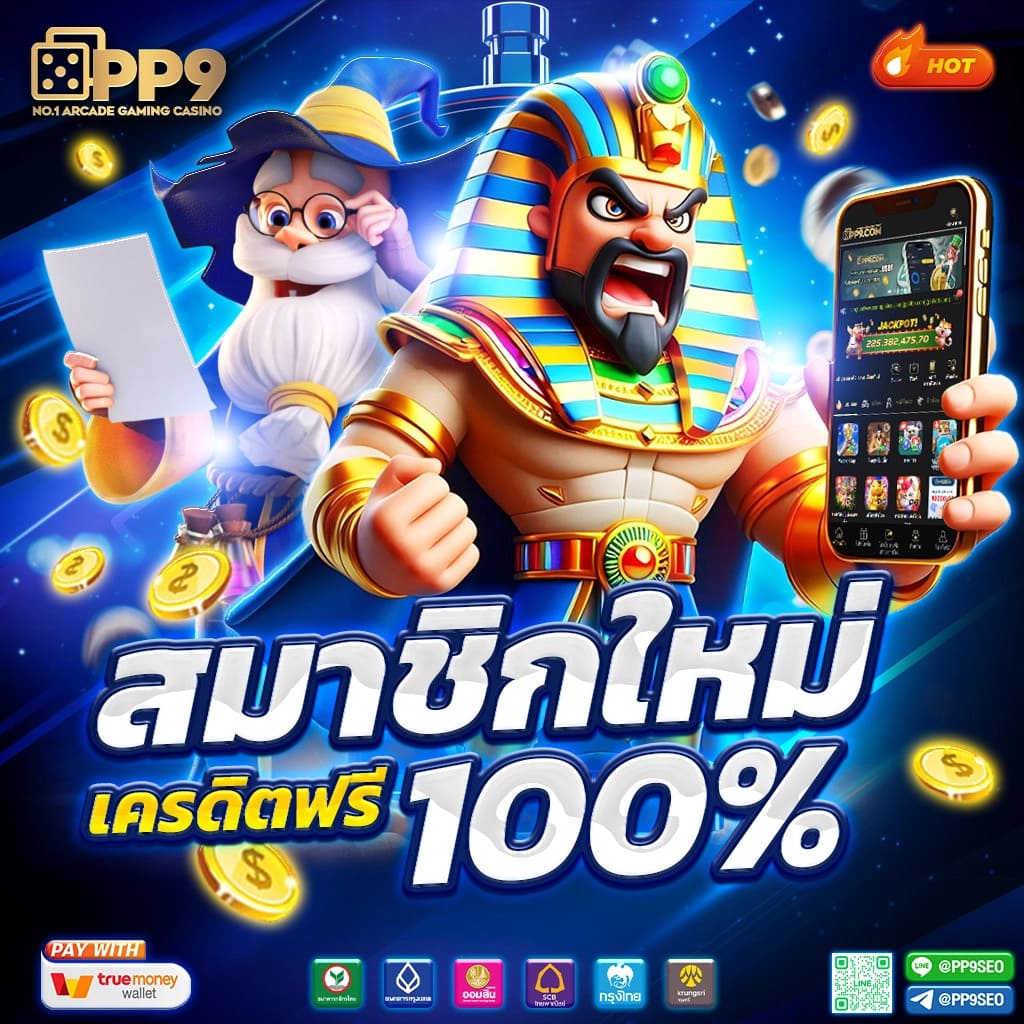 Seven Slot คาสิโนออนไลน์เว็บตรง ฝาก-ถอนง่าย จบในเว็บเดียว