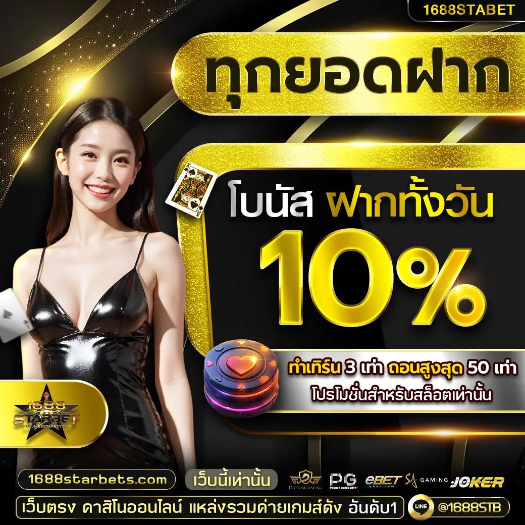 Slot PP คาสิโนสุดมันส์ สมัครง่าย รับโปรจุใจ2024