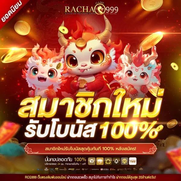 Slotup77 แพลตฟอร์มคาสิโนออนไลน์ครบเครื่อง | รวมสล็อตออนไลน์ยอดนิยม