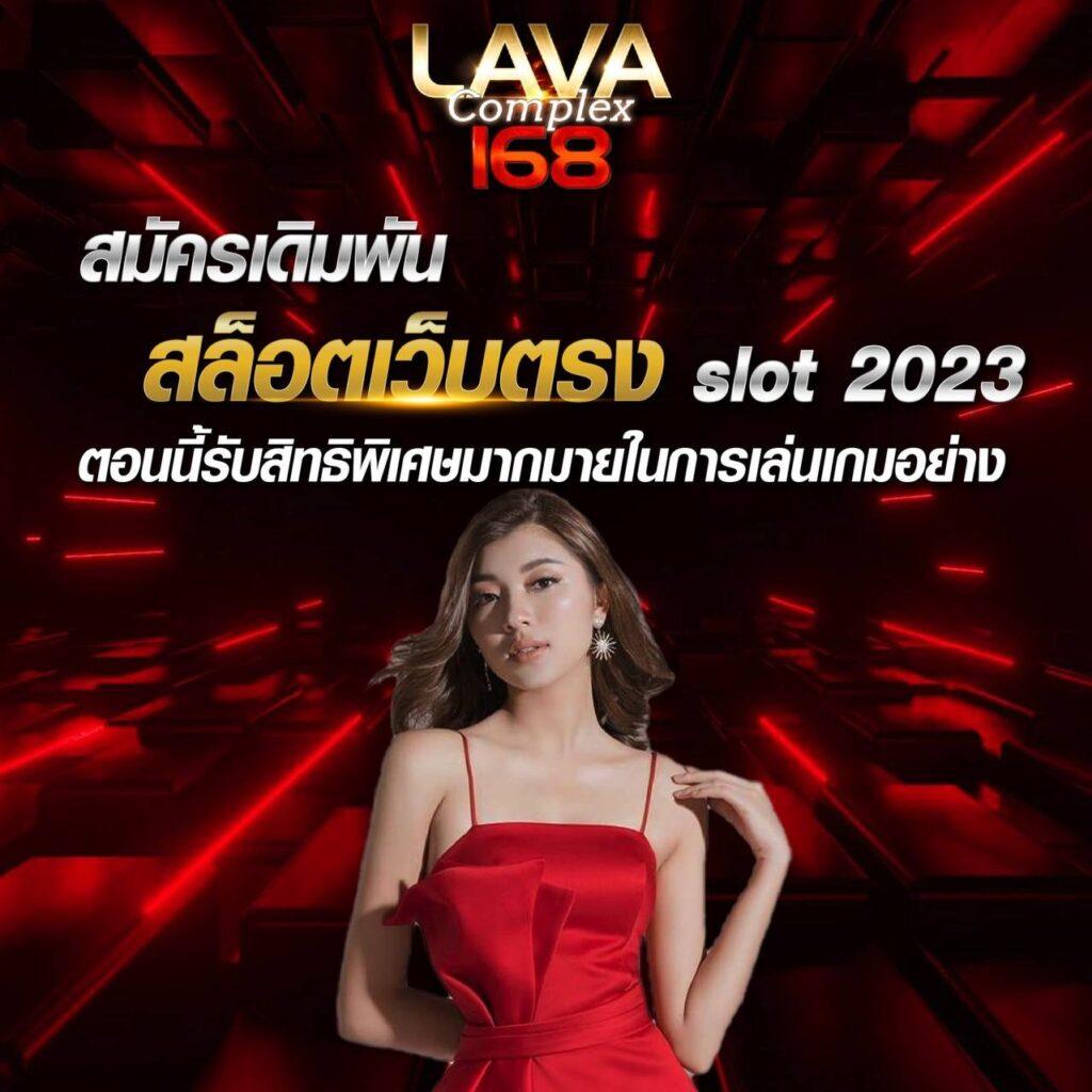 Slotทดลอง คาสิโนออนไลน์แตกง่าย ระบบทันสมัย เดิมพันปลอดภัย