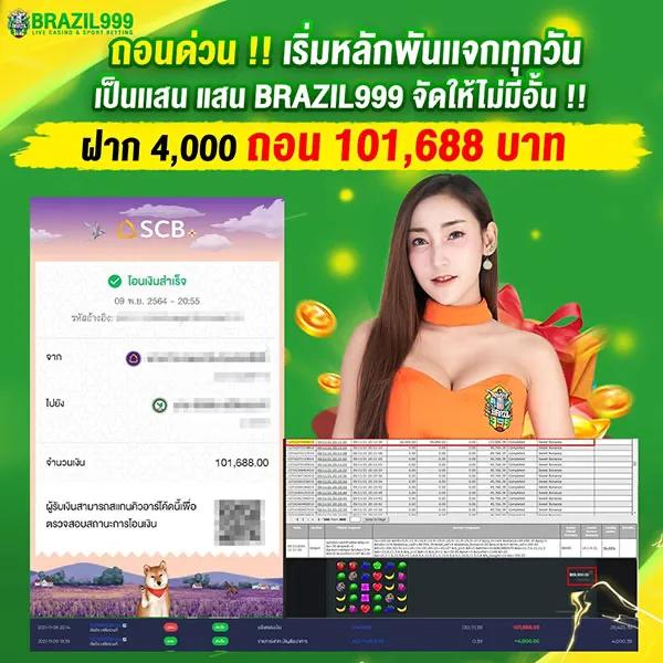 Sora168 คาสิโนออนไลน์สุดฮิต แทงบอลออนไลน์ โปรโมชั่นเด่นที่สุดในไทย