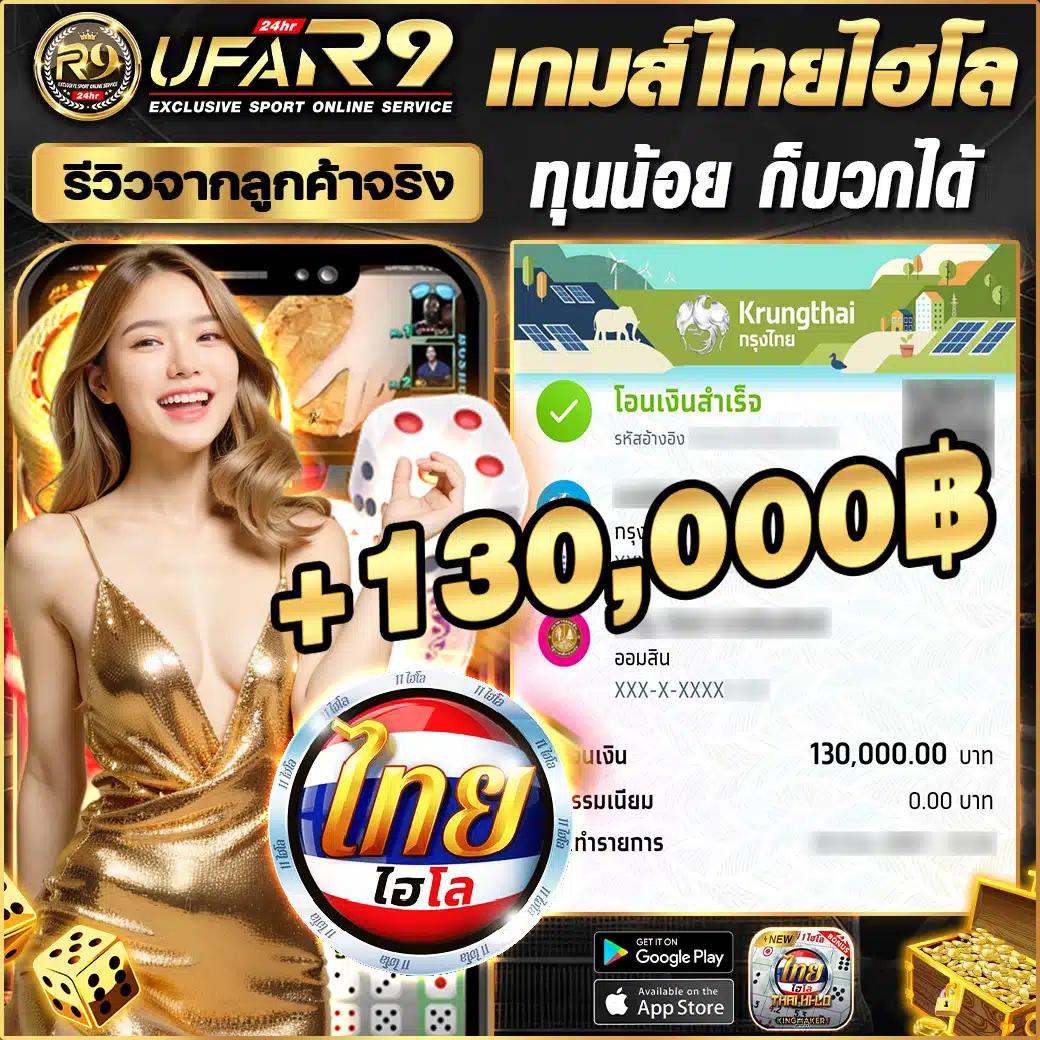 Speed Winner คาสิโนออนไลน์ เกมออนไลน์อันดับหนึ่งของไทย สมัครง่าย ฝากถอนไว