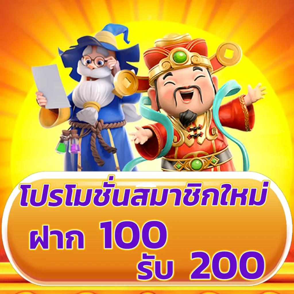 Spin คาสิโน เว็บตรง มั่นใจ จ่ายง่ายทุกยอดในไทย