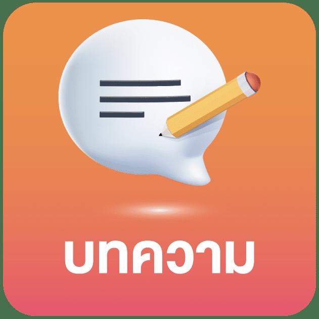 Spinix666 คาสิโนส่งตรงความสนุกครบวงจร เทคนิคสุดฮิตเพื่อชัยชนะในไทย