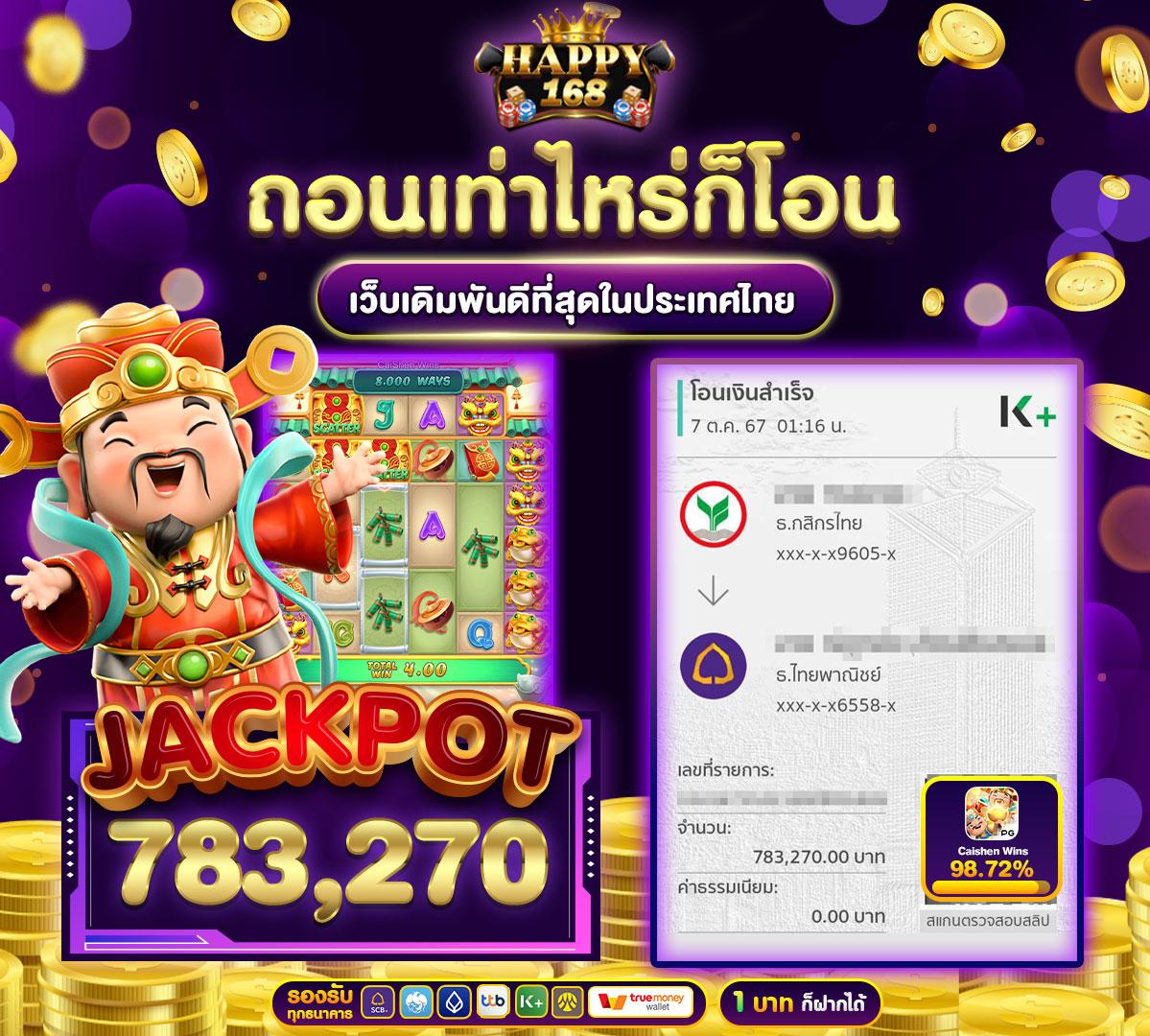 Starx888 เว็บตรงสล็อตออนไลน์ สมัครวันนี้ รับโปรโมชั่นสุดคุ้ม