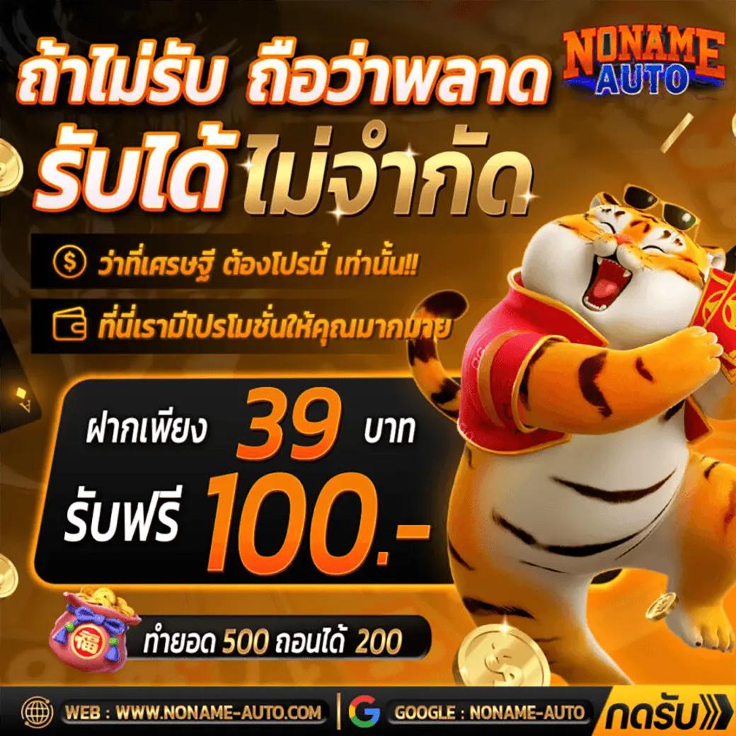 Sunlit 1688 สล็อต เกมเดิมพันฮิต 2024 สมัครง่าย จ่ายไว