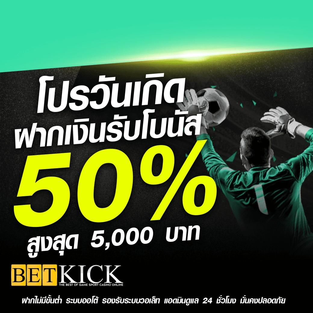 SuperPG 1688 ศูนย์รวมเกมสล็อตและการเดิมพันครบวงจรในไทย