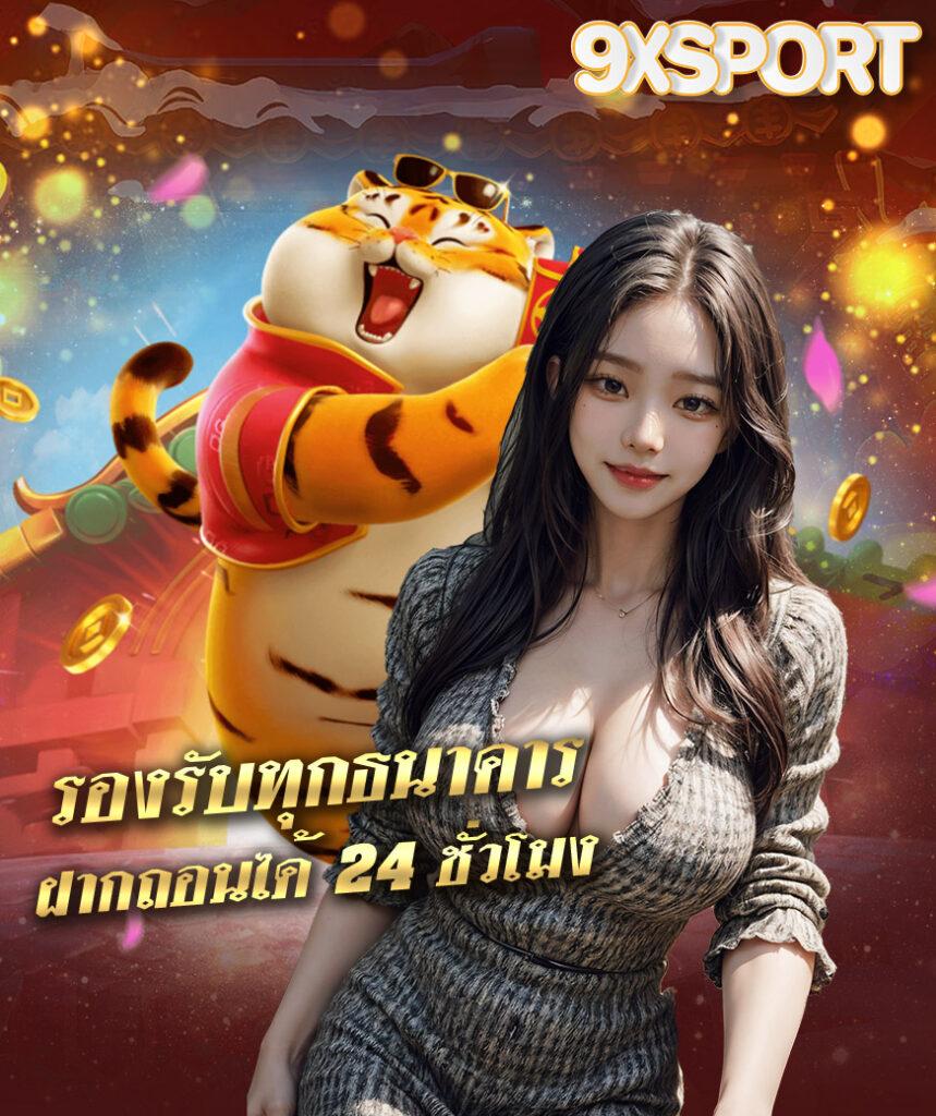Super PG1668 คาสิโนสล็อตออนไลน์ แตกง่าย ระบบทันสมัยที่สุดในไทย