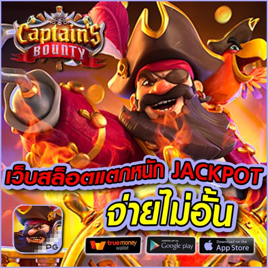 Super PG168 แหล่งเกมสล็อตยอดนิยม พร้อมโปรโมชั่นสุดคุ้มในไทย