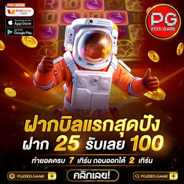 Super PG 1668 คาสิโนครบเมนูเดิมพัน สายสล็อตดีที่สุดในไทย