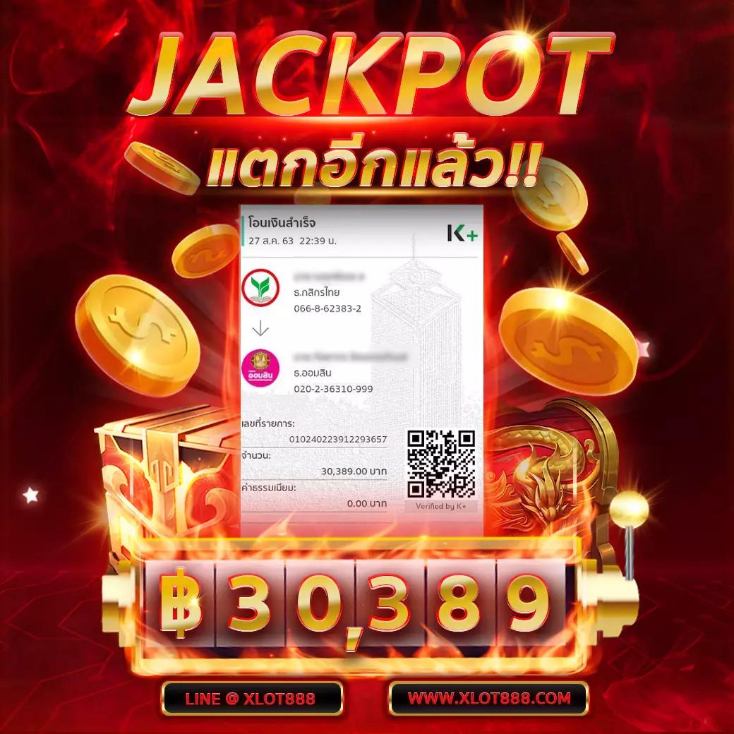 Superruay789 Wallet คาสิโนออนไลน์อันดับหนึ่ง รวมเกมสล็อตและเกมดังล่าสุด