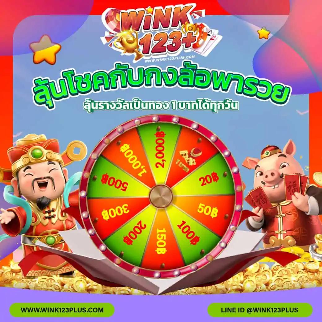 Superslot Game เว็บสล็อตออนไลน์ใหม่ล่าสุด แจกหนักจัดเต็มทุกวัน