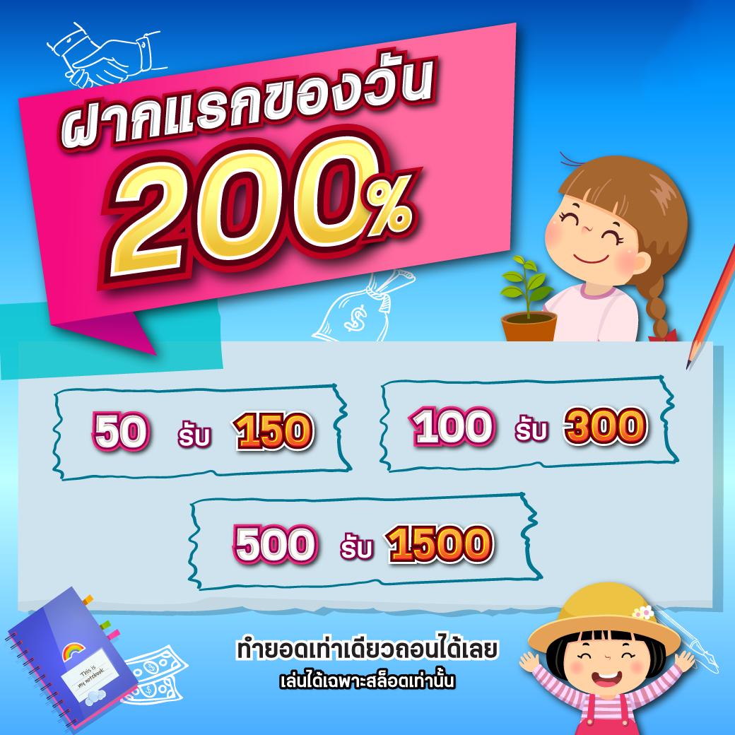 Superslotทดลองเล่น คาสิโนครบวงจร เล่นง่าย จ่ายจริง ที่เดียวในไทย