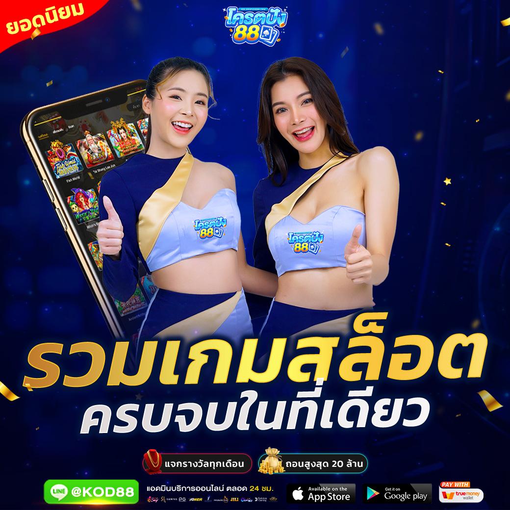 Tiger24 เว็บเดิมพันออนไลน์ยอดนิยม ระบบทันสมัย ปลอดภัย 2024