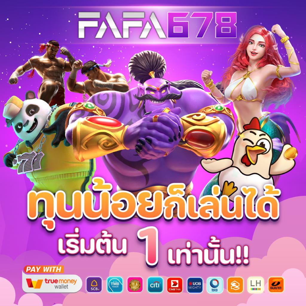 Tiger711 V2 คาสิโนออนไลน์ยอดนิยม ครบเครื่องที่สุดในไทย