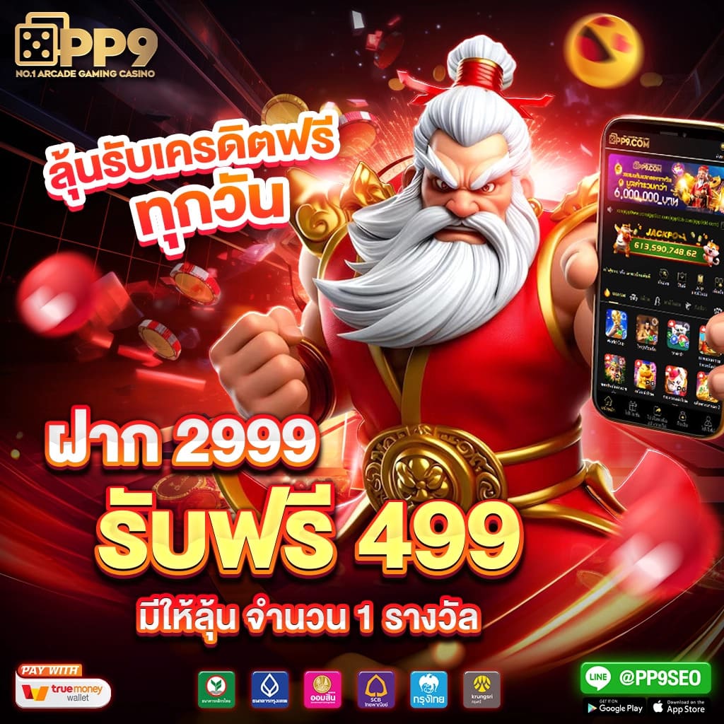 Topspin 44 สล็อต เว็บตรงลุ้นง่าย โบนัสแตกไว สมัครเลยฟรี