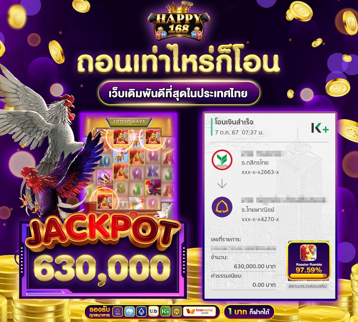 UFABET เว็บหลัก รวมเกมเดิมพันสุดฮิต ระบบทันสมัยที่สุดในไทย