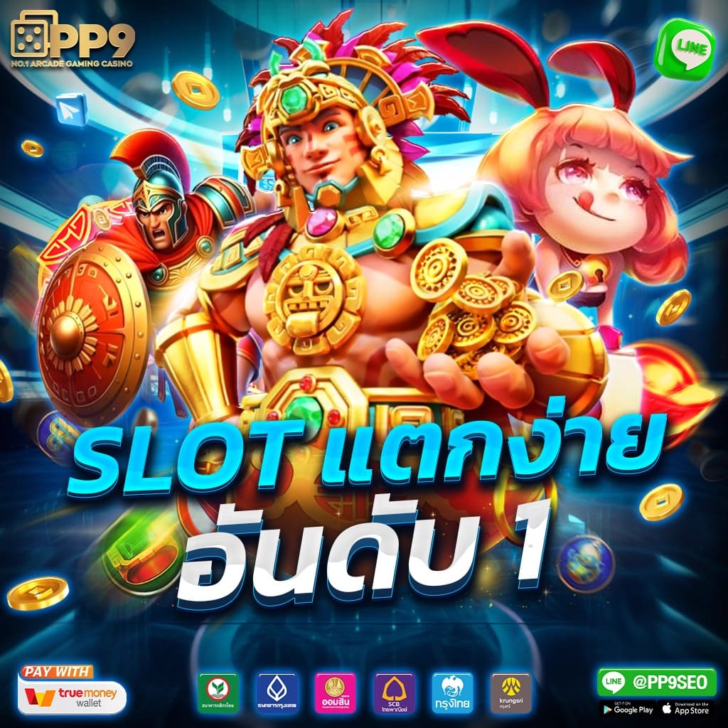 Wallet สล็อต ฝาก 9 รับ 100 ล่าสุด 2022 เพิ่มโอกาสทำกำไรเต็มที่