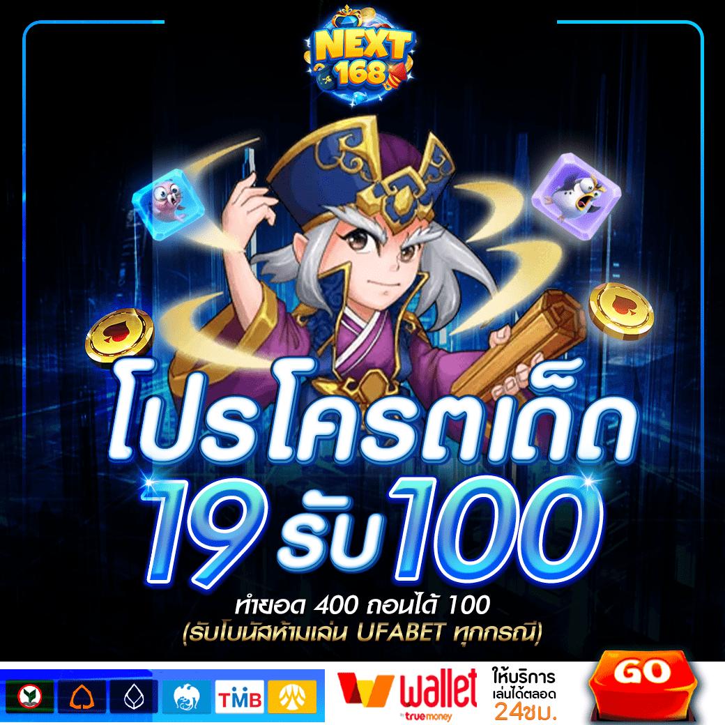 WePlay168 เว็บพนันใหม่ล่าสุด พร้อมโปรโมชั่นมากมาย 2024
